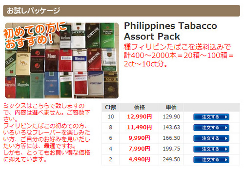 otameshi pack.jpg