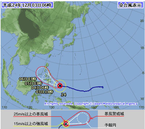 typhoone24.jpg